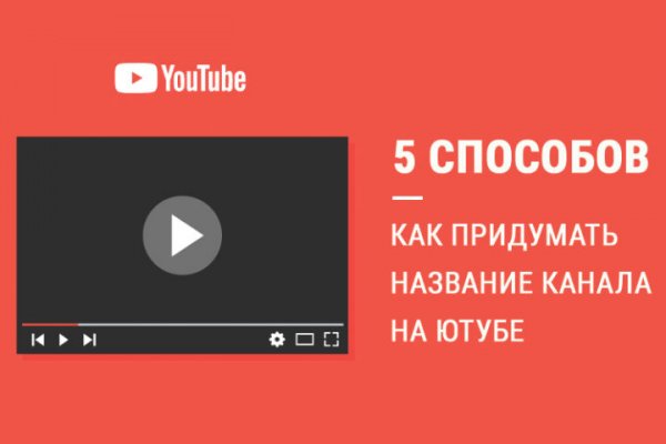 Кракен сайт пишет пользователь не найден