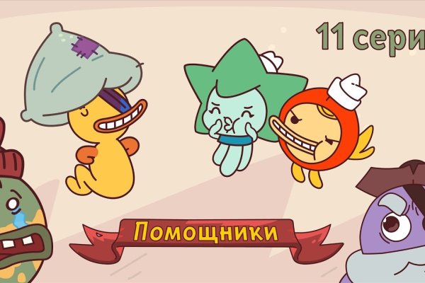 Ссылка кракен не работает