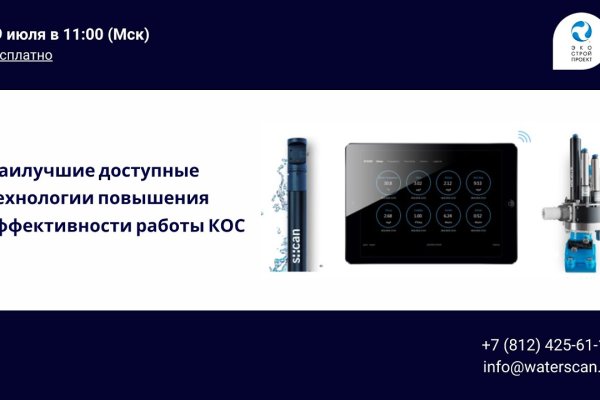 Кракен маркетплейс вход