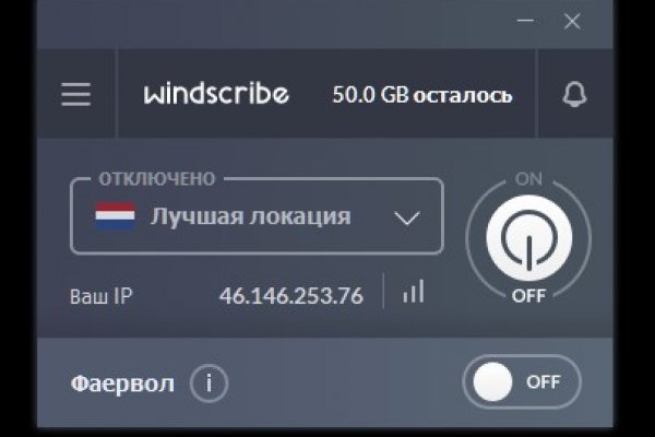 Кракен клирнет ссылка