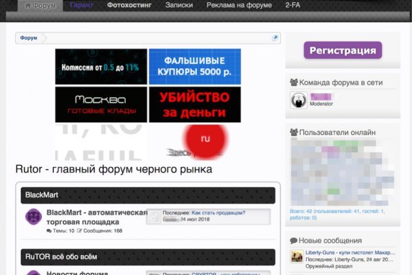 Kraken whitenet ссылка тор