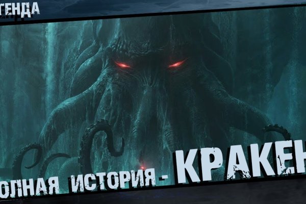 Kraken whitenet ссылка тор