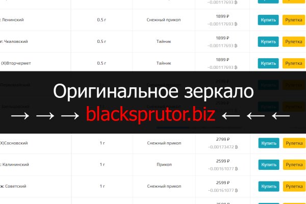 Магазин кракен супернет сайт