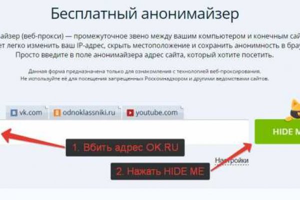 Кракен супернет
