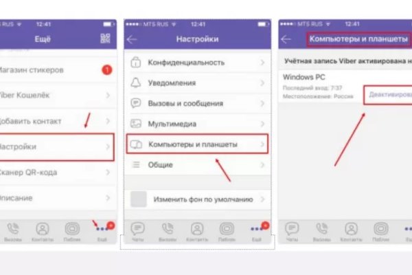 Кракен супернет маркетплейс