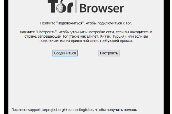 Кракен онион тор