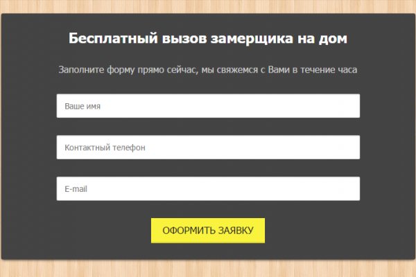 Кракен это что за сайт