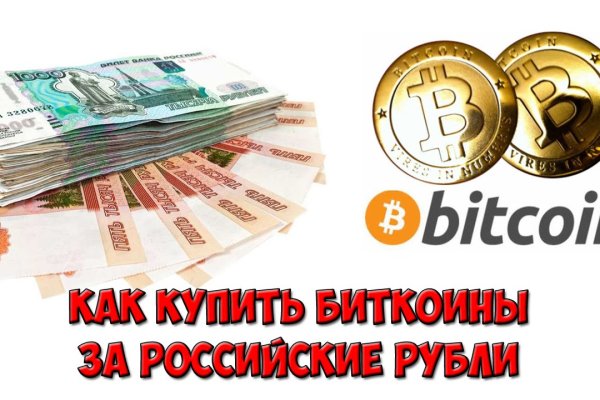 Kraken com супернет