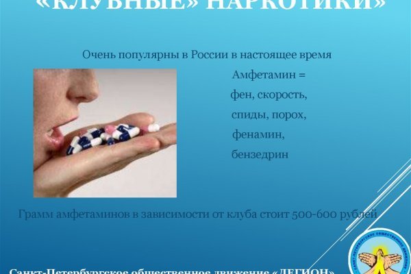 Активная ссылка на кракен