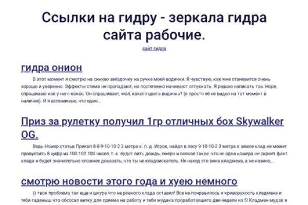 Как войти в супернет