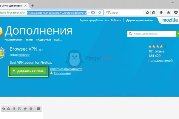 Кракен не грузит