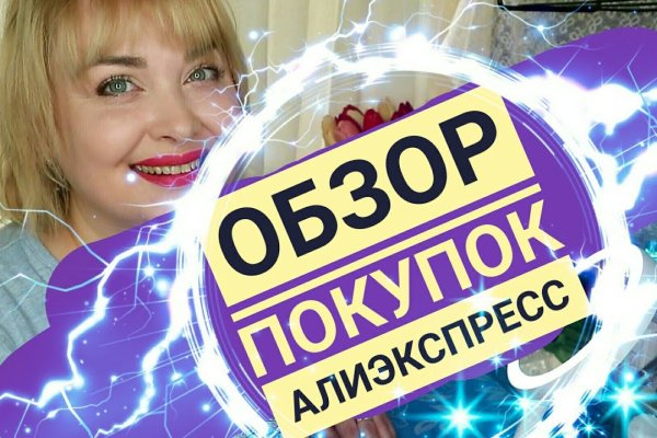 Онлайн магазин наркотиков