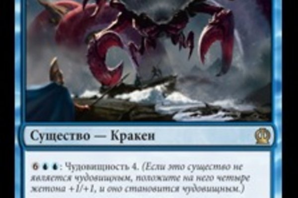 Кракен оригинальные ссылка в тор