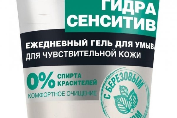 Kraken зайти на сайт