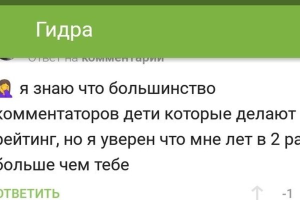 Линк кракена
