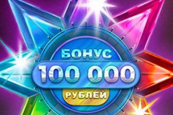 Кракен ссылка тор kr2web in
