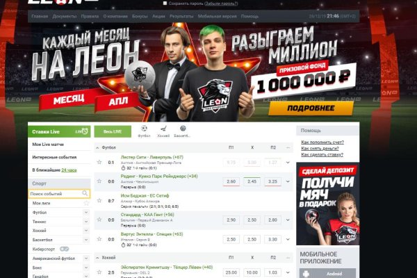 Kraken market зеркала