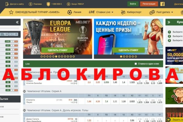 Как вывести деньги с кракена тор
