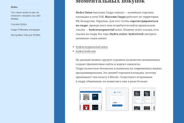 Супернет площадки