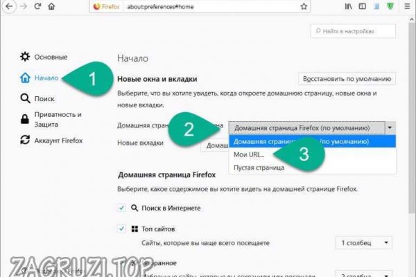 Ссылка на кракен площадка