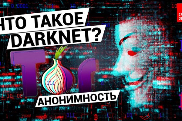 Кракен krakens13 at