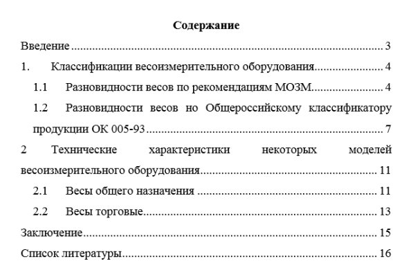 Супернет заказ