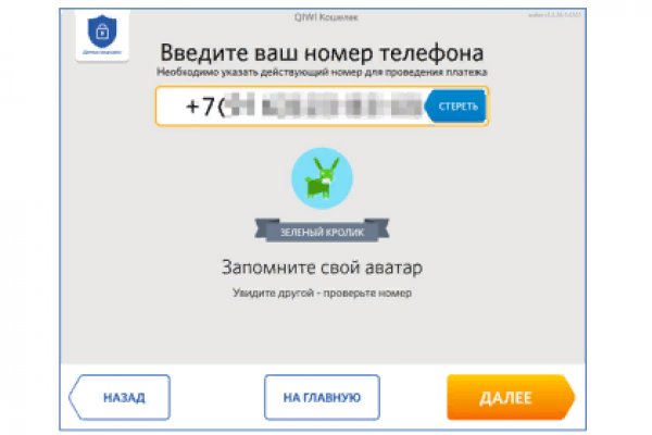 Супернет москва