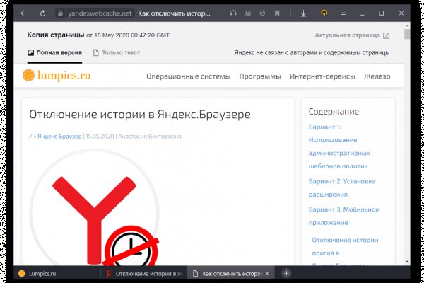 Ссылка на кракен в тор браузере