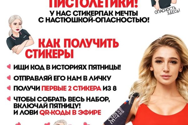 Кракен что продается