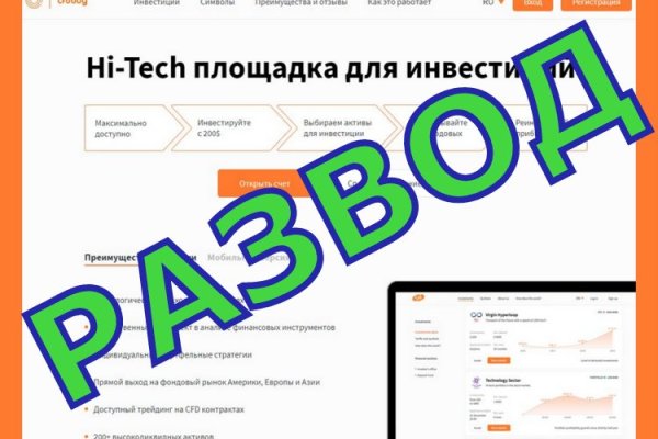 Что такое кракен магазин