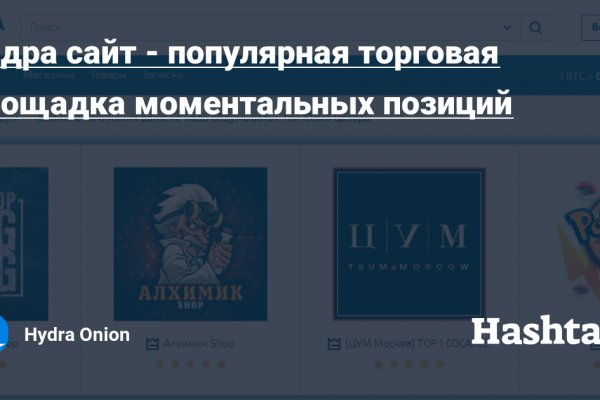 Кракен сайт 18