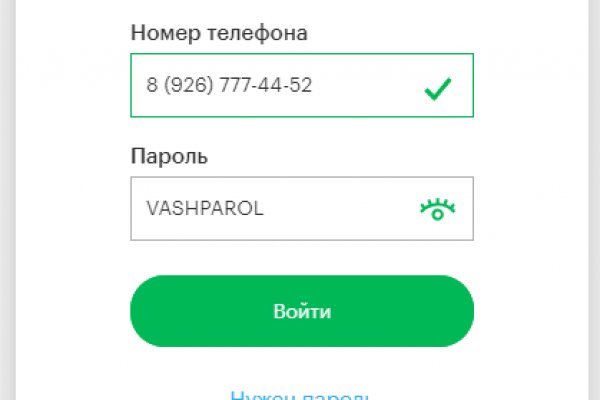 Кракен черный сайт