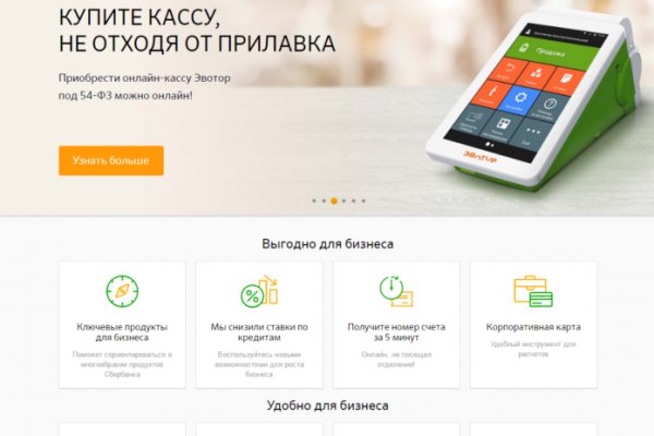 Кракен супернет актуальная ссылка