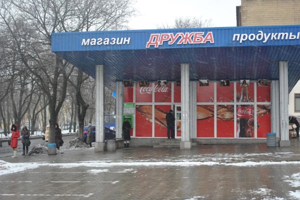 Кракен почему пользователь не найден