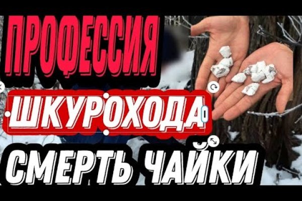 Кракен маркет супернет speed up