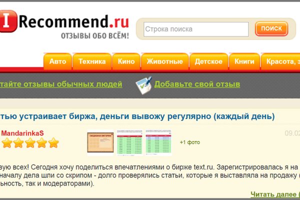 Kra47.cc Вход на сайт главная страница