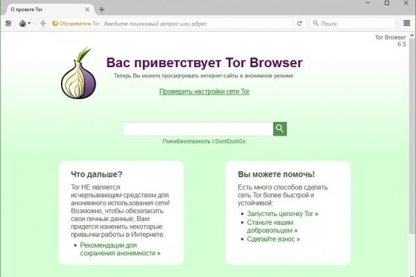 Kraken whitenet market ссылка тор