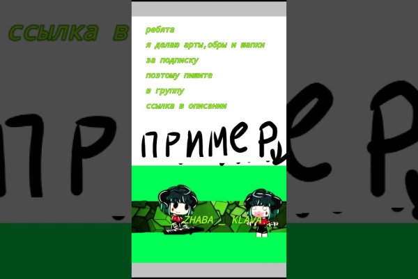 Кракен как зарегистрироваться