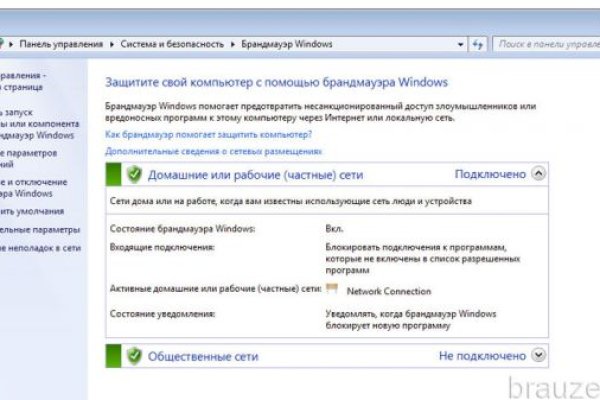 Как вернуть аккаунт на кракене