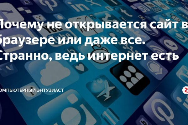 Kraken whitenet зеркала кракен обход