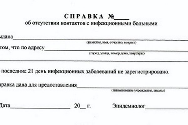 Вывести деньги с кракена