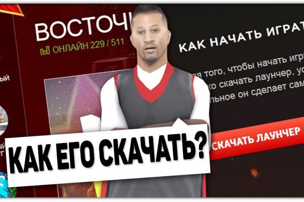 Кракен сообщество
