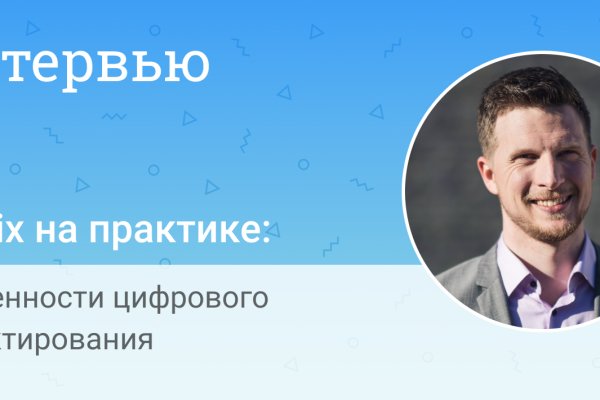 Тор браузер кракен
