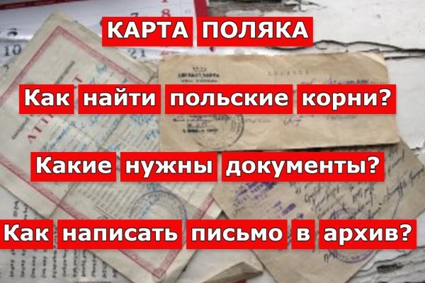Площадки в супернете
