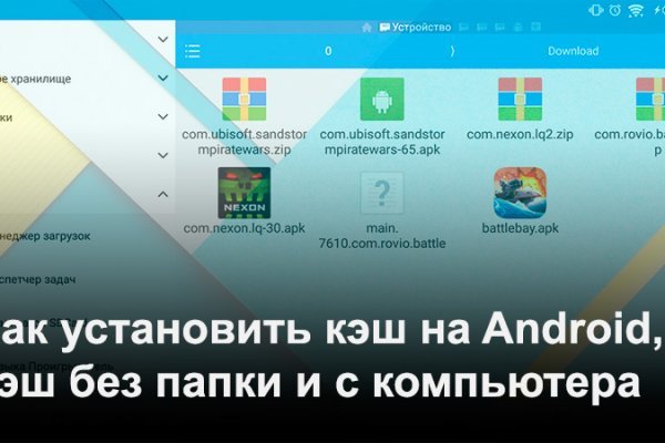 Кракен счастьеедрон