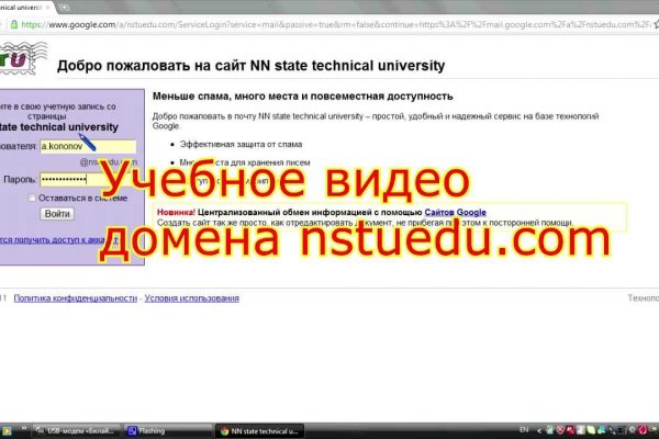 Кракен стор
