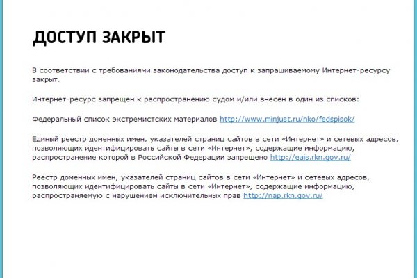 Кракен зеркало сайта
