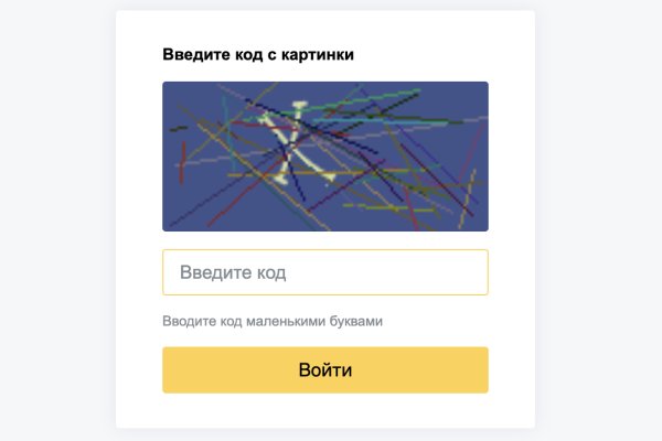 Кракен супернет рабочая