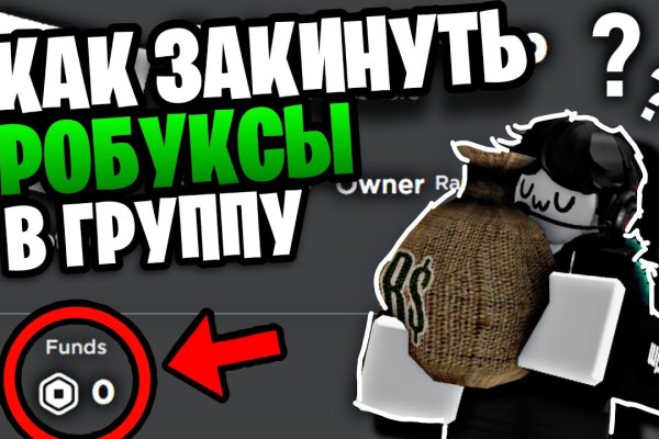 Вход в кракен супернет